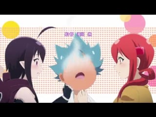 Renai boukun love tyrant [op] 1 опенинг