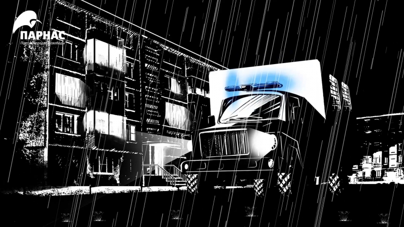 Нет ликвидации без компенсации