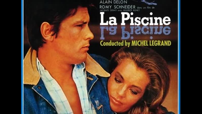 Бассейн / la piscine / the swimming pool 1969 андрей гаврилов vhs