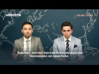 В россии могут заблокировать viber