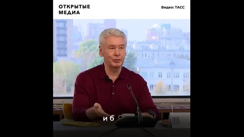 «это заказуха конкурентов» собянин о заговоре вокруг российской вакцины