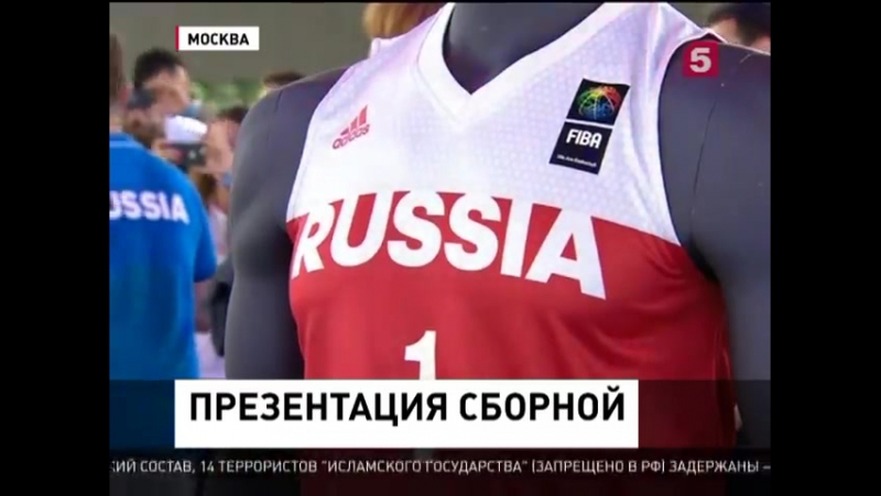 В москве в спорткомплексе лужники представили мужскую сборную россии по баскетболу