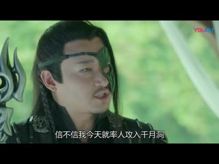 【eng sub】《天雷一部之春花秋月》第3集｜李宏毅 赵露思 吴俊余 love better than immortality ep3【捷成华视偶像剧场】