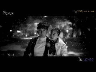 [dorama mania] na ying “silence” (молчание) [ost you are my sunshine]