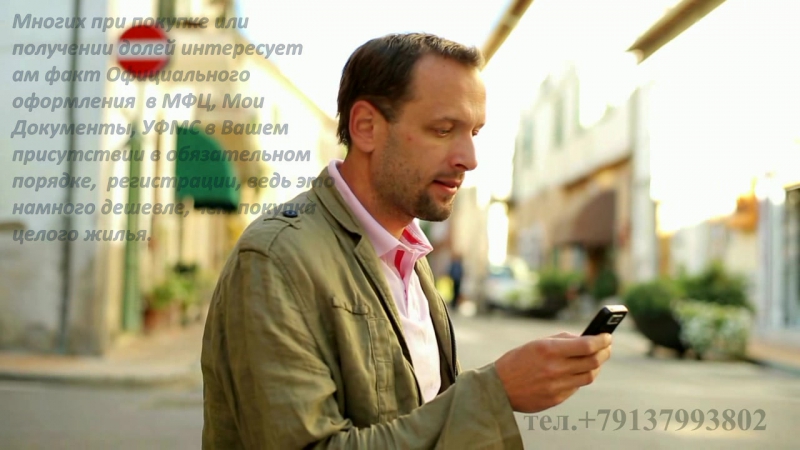 Постоянная регистрация прописка в новосибирске +79137993802 для граждан, не имеющих в собственности никакой недвижимости в нов