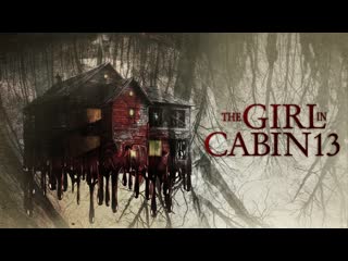 Девушка из домика 13 (2021) the girl in cabin 13