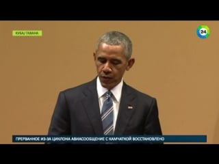 Встреча обамы с раулем кастро вселила в кубинцев оптимизм