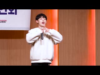 Fancam | 040120 | chan holiday @ fansign season's greetings 2020