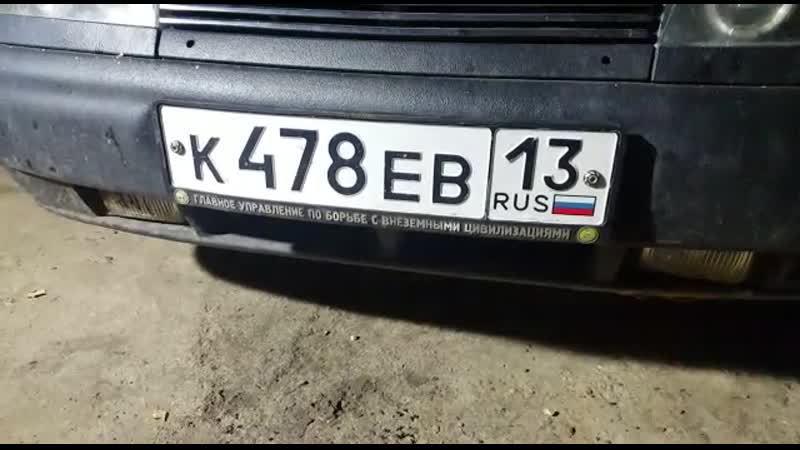 Рамка откидная