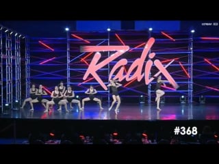 Pave school of the arts figure 8