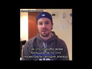 Стивен амелл лайв чат в фейсбуке об эпизоде 5х09 [rus sub]