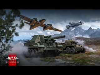 Av war thunder 1 77 тест крейсеров и прочий флот