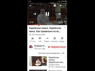 Измена жены карается