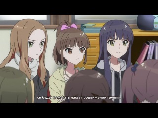 Wake porn video – Wake up, girls! / девушки, проснитесь! 1 серия [субтитры]