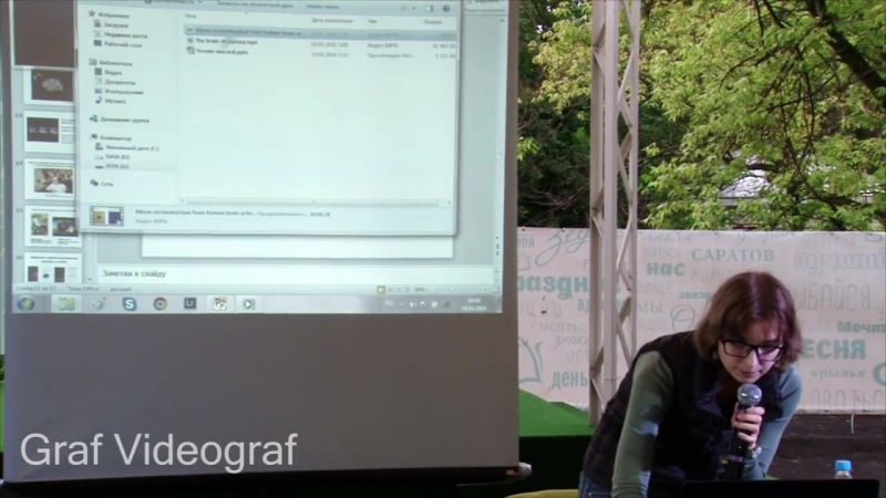 Новая лекция аси казанцевой «чтение мыслей до чего дошел прогресс»