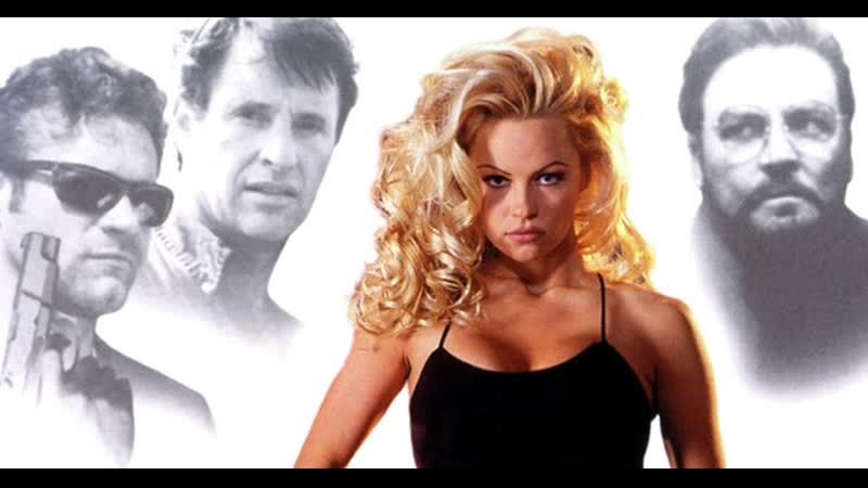 Игра в полицейских /raw justice (1994)