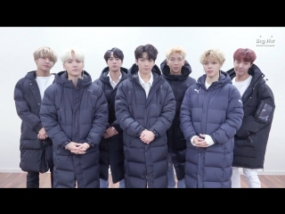 171111 bts shout out for army's taking their college scholastic ability test