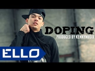 Blacki doping [prod by kennymusix] / ello up^ /