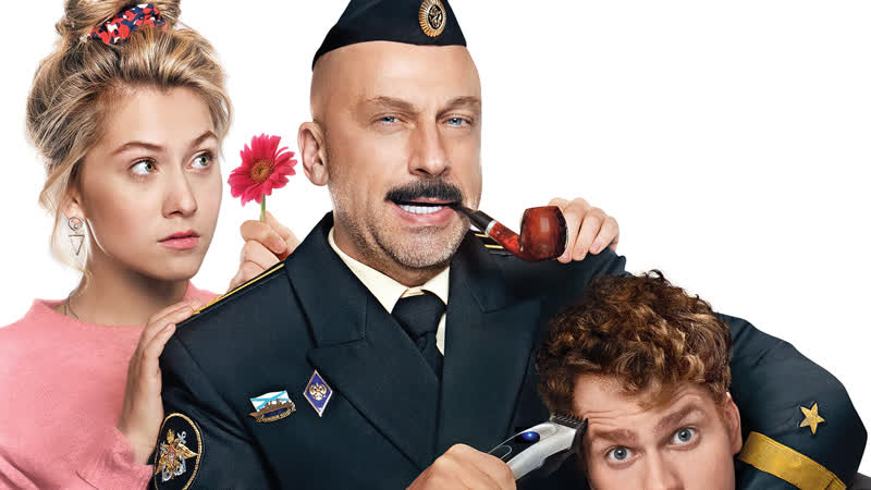 Спасите колю (2020) трейлер