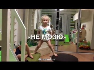 Олимпийская растяжка