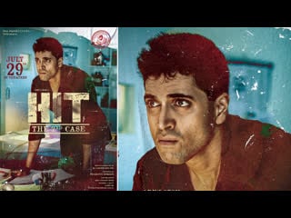 Hit the 2nd case full movie hindi dubbed watch online [hdcam]