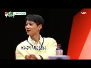 210117 минхо @ my little old boy