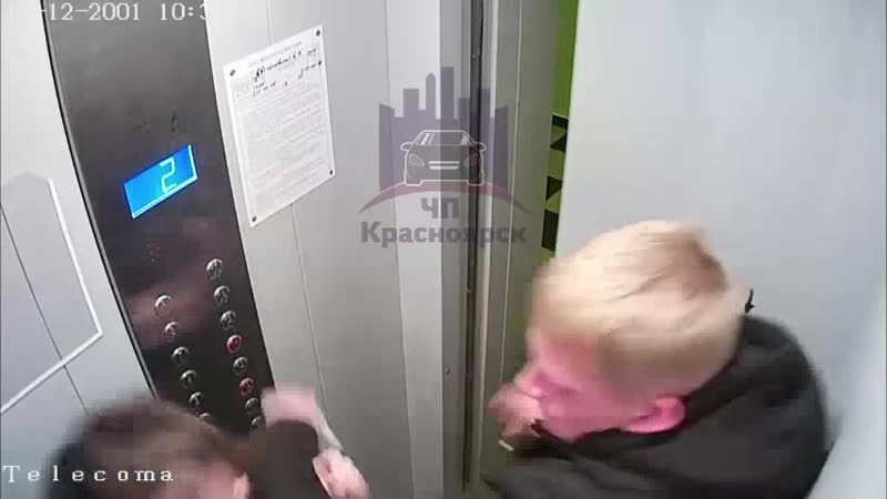 Парень и девушка подрались в лифте