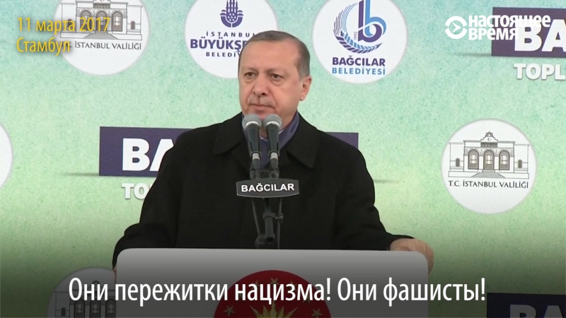 Эрдоган снова ссорится с европой