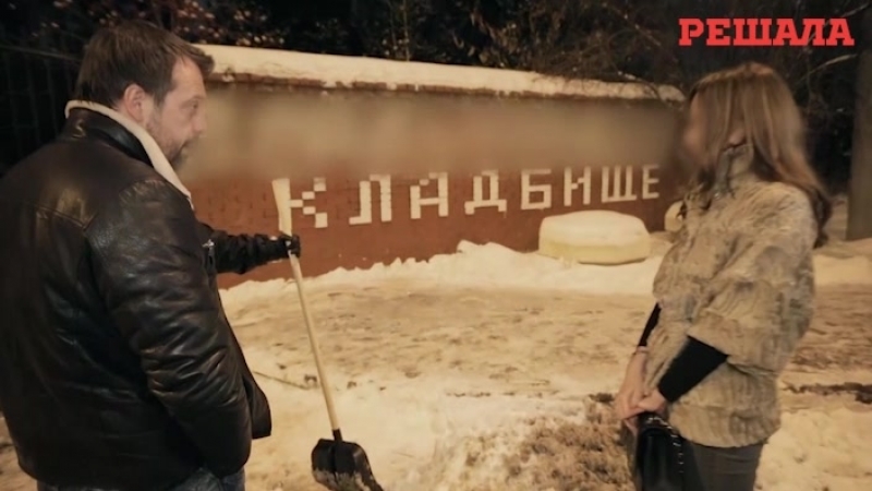 Жесть как решала наказывает кидал