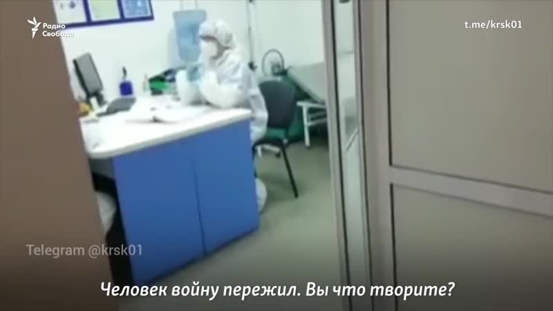 У врача скорой в хакасии сдали нервы из за забитых больниц