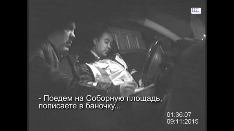 Взятка дпс гаи, пьяный водитель