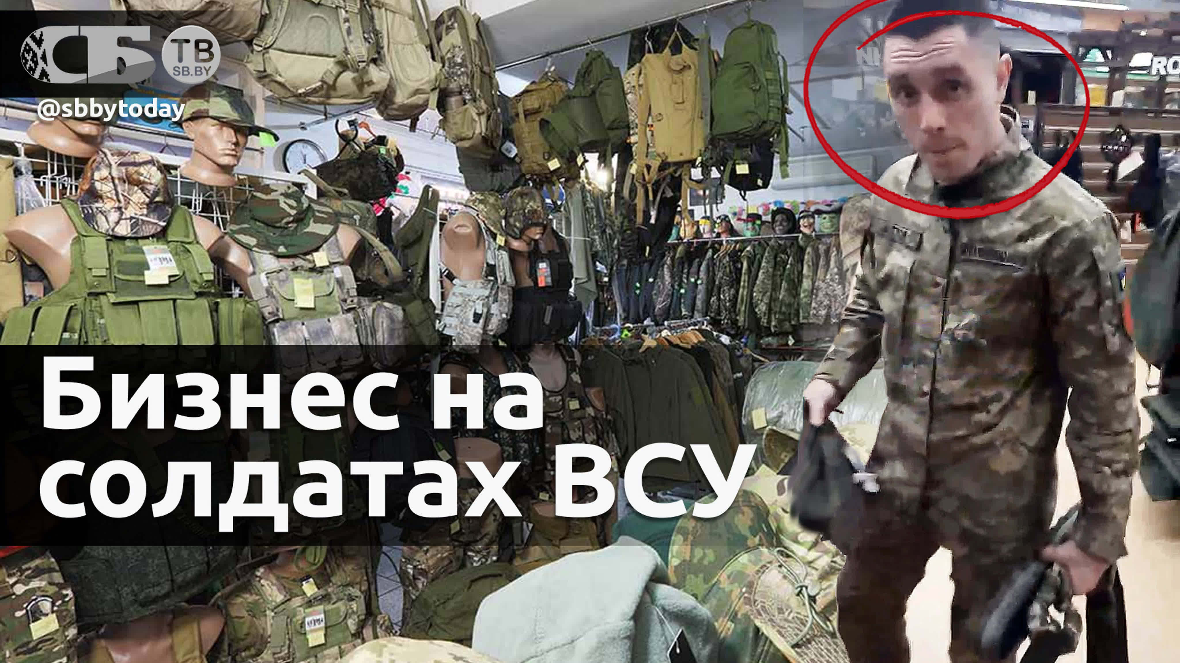 Солдаты всу в шоке от космических цен своего военторга - ExPornToons