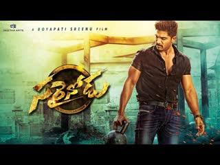 Справедливый человек / sarrainodu 2016 клятва богине кали