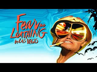 Fear and loathing in las vegas miedo y asco en las vegas (1998)