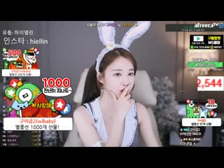 엘린♥ 12일차 405두산 곰이가!!! 한국 토리 럽럽 ♥ afreecatv video