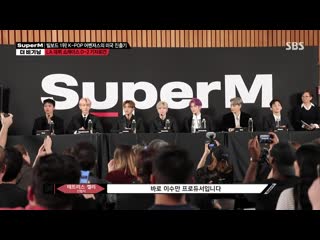 [full] 191025 sbs superm the beginning