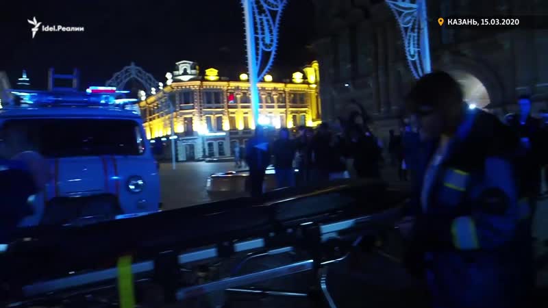 Люди провалились под землю в самом центре казани