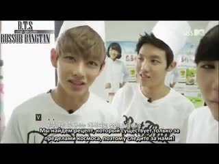Rus sub mtv rookie king channel bangtan ep 2