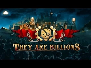 Продолжаем выживать they are billion #2