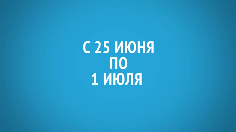 Выиграй свою ладу гранту