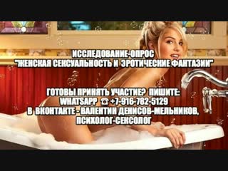 осмотр у врача nude 