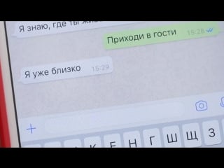 [nastya hertz] короче говоря, мне написала момо в whatsapp | переписка с момо