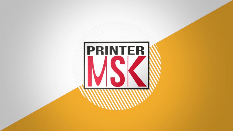 Брендирование офиса, торгового помещения в бизнес парке "гринвуд"