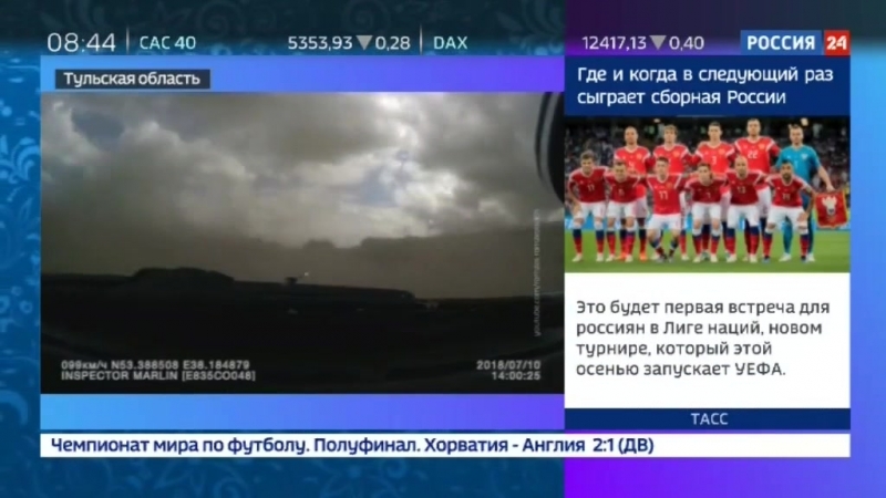 Программа "мобильный репортер" от 12 июля 2018 года