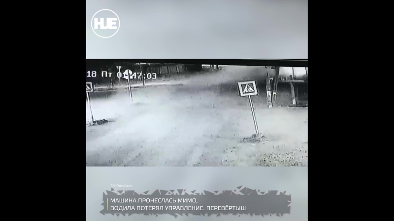 В якутии мужчину на переходе чуть не сбила легковушка