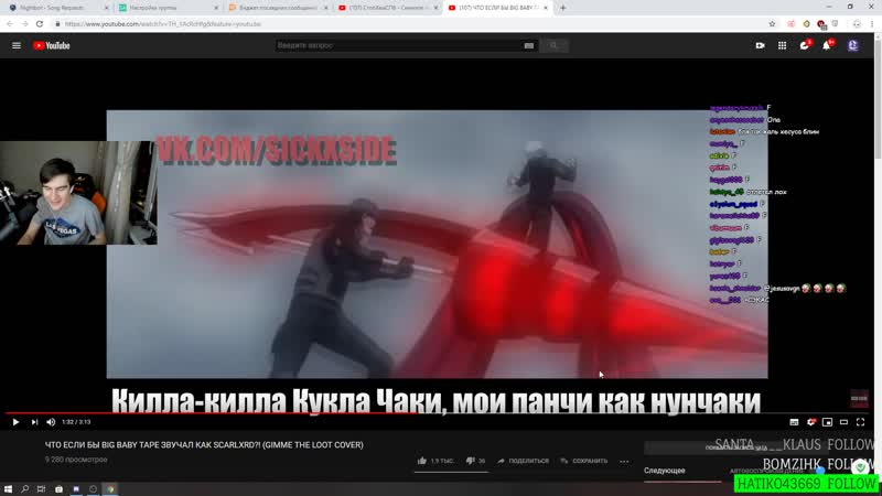 Братишкин рассказывает кулстори с хесусом