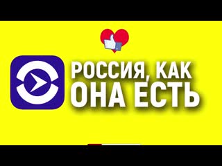 Люди срочно! внимание всем! касается каждого срочные новости россии