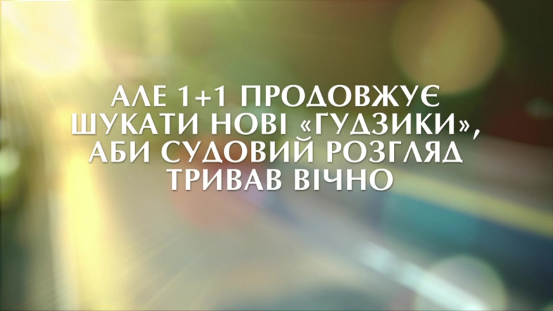 Є такі люди автори!