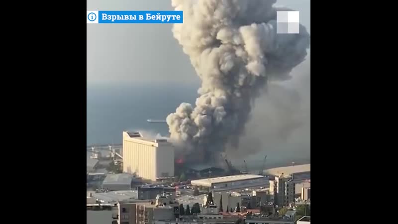 Взрывы в бейруте