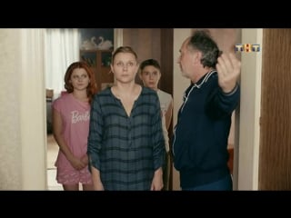 Сюрприз для ольги или жопа на потолке! (отрывок из сериала ольга 2)